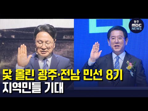 .&amp;#39;<strong>닻</strong> 올라&amp;#39;