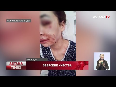 За изнасилование беременной девушки павлодарцу грозит 12 лет тюрьмы