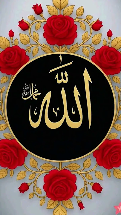 #unfrezzmyaccount Allah pak#viralvideo mashallah Allah pak 🥰🕋