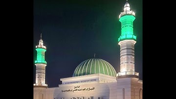 سورة النبأ عشاء الاثنين 9-8-1445 الشيخ محمد بن علي العمري