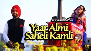 Yaar amli song Ammy virk | yaar mile amli saheli mili kamli | ammy virk all song #ammyvirksong