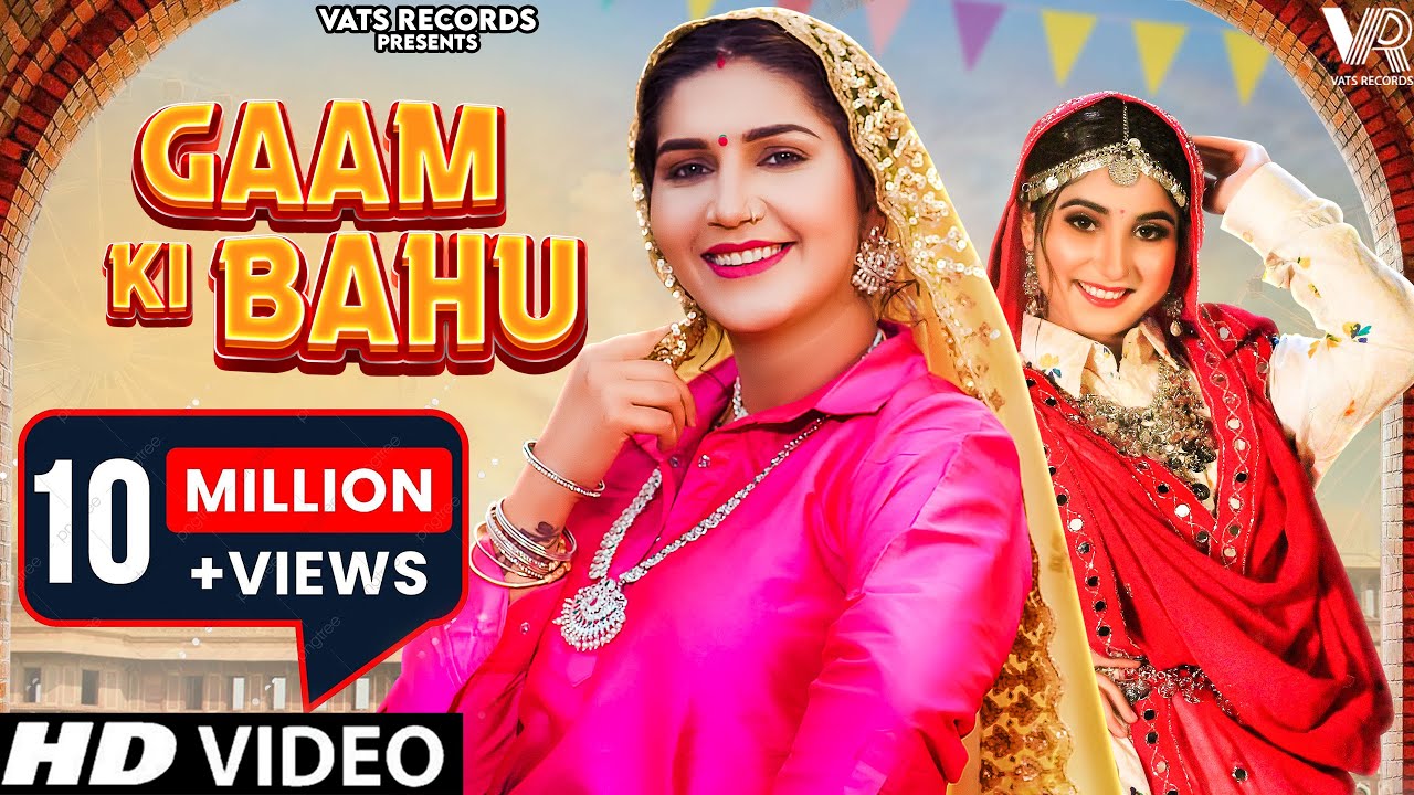 Gaam Ki Bahu Official Video  Sapna Choudhary  Renuka Panwar  New Haryanvi Songs Haryanavi 2023