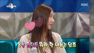 [RADIO STAR] 라디오스타 - A moving story of Kim Kook-jin 20161026
