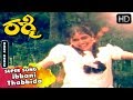 Ibbani thabbida  song  rashmi kannada movie  kannada old songs   shruthi hit songs