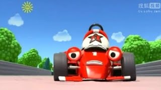 Roary The Racing Car - Cry Cold (2010)
