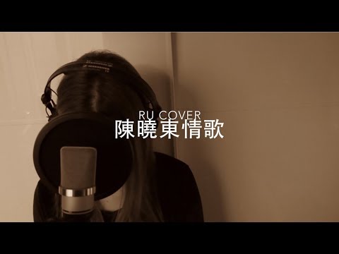 陳曉東金曲串燒 Daniel Chan's Medley (cover by RU)