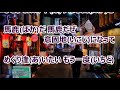 めぐり逢いたいもう一度/千葉一夫 カラオケ