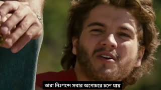 Some people feel like they don't deserve love | into the wild | runaway