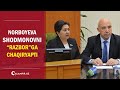 Norboyeva Shodmonovni "razbor"ga chaqiryapti