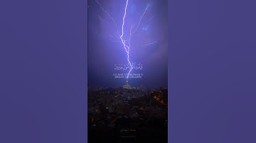 سوره نوح | بصوت ياسر الدوسري 🩶