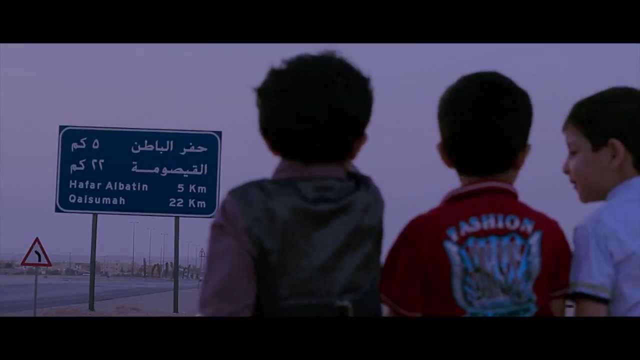 محافظة حفرالباطن