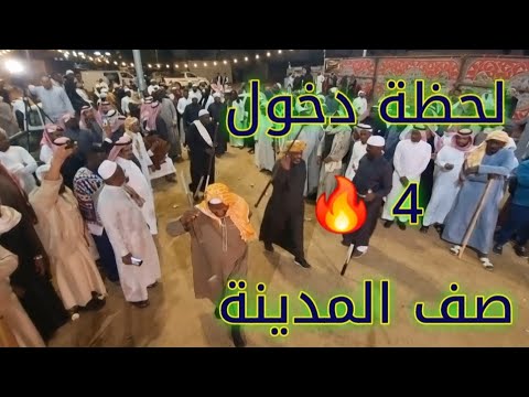  أحلى كا تقدمة سامر فرج المحمدي مزمار صمدو النزلة الشرقية السليمانية صف اهل المدينة