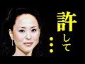 松田聖子さん　沙也加さんのもとへ...最期の時間に精神的ショックは隠せない...