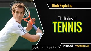 The Rules of Tennis - شرح قوانين رياضة التنس الأرضي (كرة المضرب)