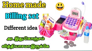 Home made billing set in tamil/DIY billing set/craft tamil