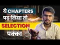 Most important chapters for jee mains 2024  vikram bhaiya study tips
