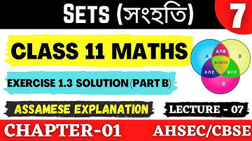 HS FIRST YEAR MATHS EXERCISE 1.3 SOLUTION IN ASSAMESE | AHSEC | Let