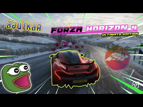 สอนโหลด l สอนติดตั้งเกม Forza Horizon 4 Ultimate Edition!!!!😮