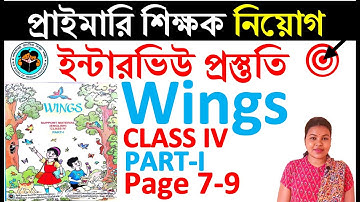 #Wingsclass4part1lesson3page7-9activity7&8&9&10 #English#democlass #primaryinterviewquestionanswer