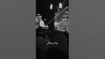 بلا خوف بنلتقي Whrb94 ابو نورة 