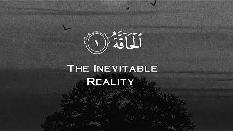 تلاوه خاشعه جدآ مبكيه راحةً للقلب سورة الحاقه كامله - عبدالعزيز الزهراني