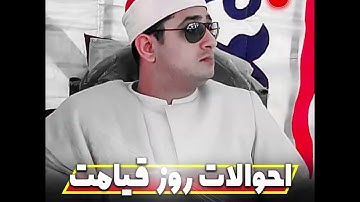 سورة الزلزلة | Sheikh Mahmood Shahat Surah Al-Zalzalah