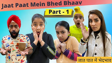 Jaat Paat Mein Bhed Bhaav - Part 1 | Ramneek Singh 1313 | RS 1313 VLOGS