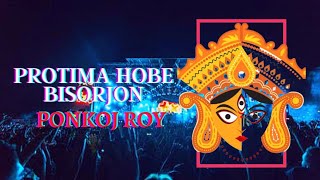 Ponkoj Roy - Protima Hobe Bisorjon | Kajol Dewan Dashami Remix 2021 | Officials Song Resimi