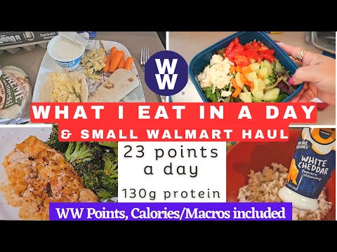 Видео: WHAT I EAT IN A DAY | 23 POINTS A DAY | 130g PROTEIN | WALMART HAUL | WW POINTS & CALORIES