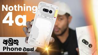 Nothing Phone 4a | Light පත්තු වෙන Midrange Phone එකක්
