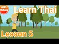 Learn Thai I Lesson 5 I Basic Thai Conversations I Leisure