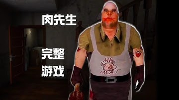 Mr. Meat 1.2.0version Ghost Mode Full Gameplay