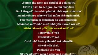 Video thumbnail of "Hymne National du Cameroun en langue fe'efe'e (nufi) : Karaoke"