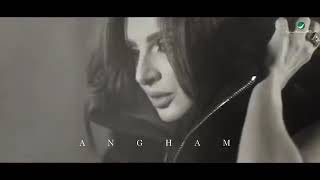 Angham … Yaretak Fahemni - 2019 | انغام … ياريتك فاهمني - بالكلمات