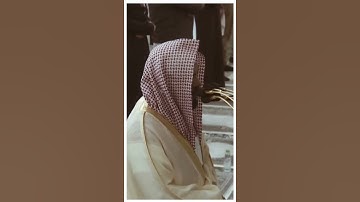 قبس من الحرم سورة المرسلات الشيخ أحمد الحذيفي