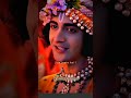 #radhakrishna