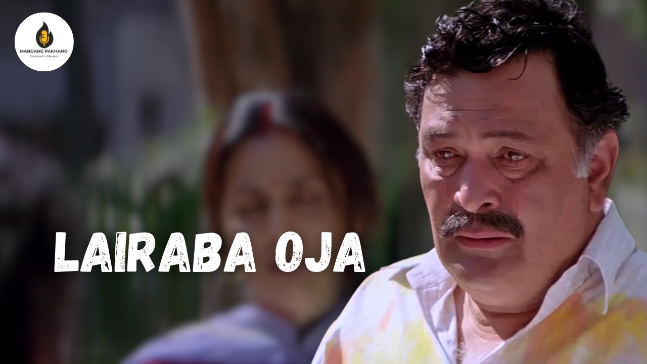 Lairaba Oja | Manipuri Explanation | Do dooni Chaar Explained in manipuri