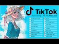 🌻วมเพลงฮิตในTIKTOK 🧡 รวมเพลงลาวโดนใจวัยรุ่น (ใส่ใจได้แค่มอง • อยากเป็นลูกเขย)