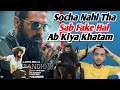 Ssmb29 Publice Troll Peddi Dhurandhar Trailer Sunke Hil Jaoge Aap Log ||| Dilsad80