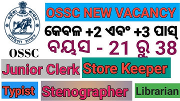 OSSC Junior Clerk, Junior Typist,Junior Store Keeper, Librarian#ossc #ssc #newjobsupdates