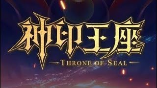 Seal of Throne Episode 11 (Shen Yin Wangzuo) English Subtitle