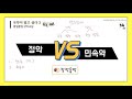 온라인 음악 수업 14차시 국악이 알고 싶다 3 온라인 음악 수업 14차시 국악이 알고 싶다 3