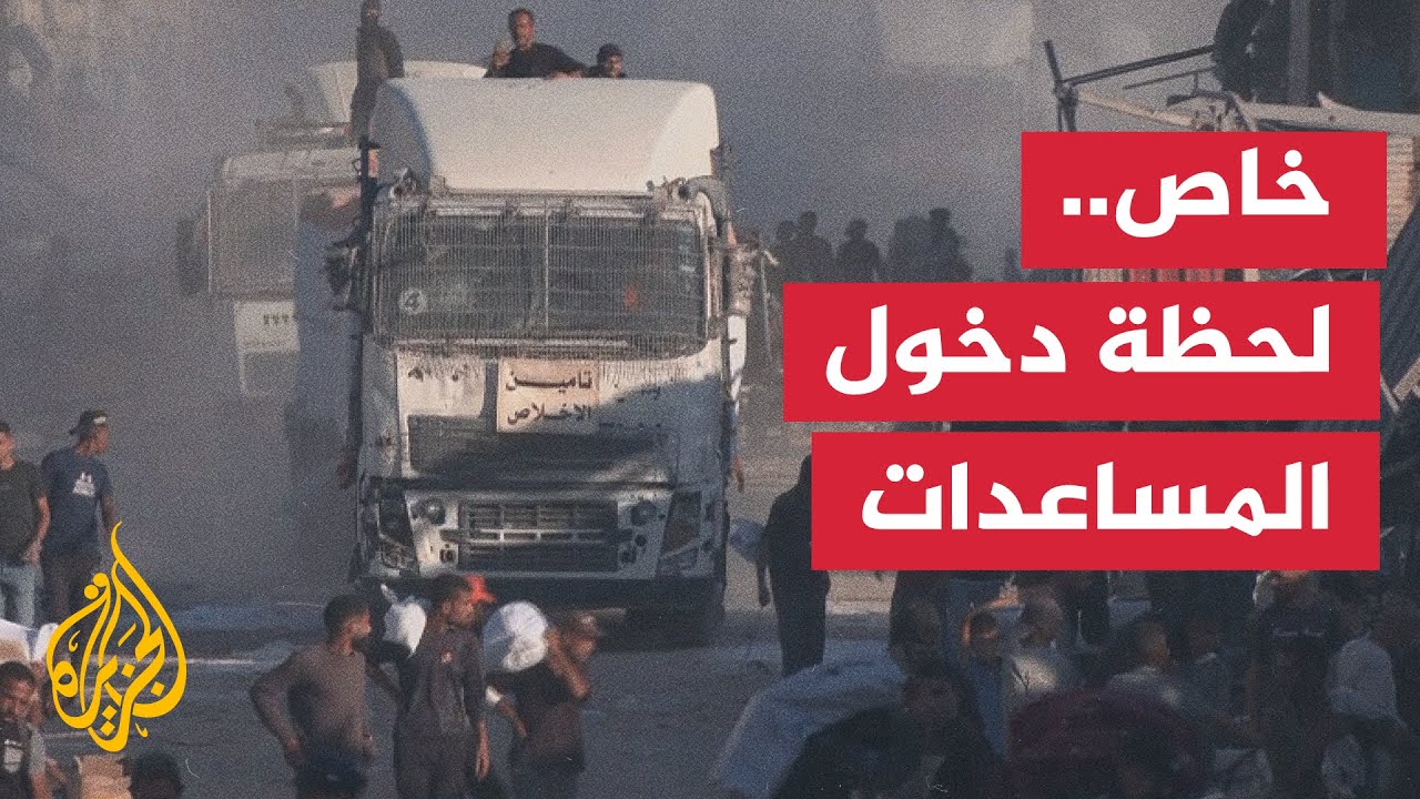           
 - نشر قبل 9 دقيقة