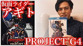 劇場版 仮面ライダーアギト Project G4について今だから話せること Youtube