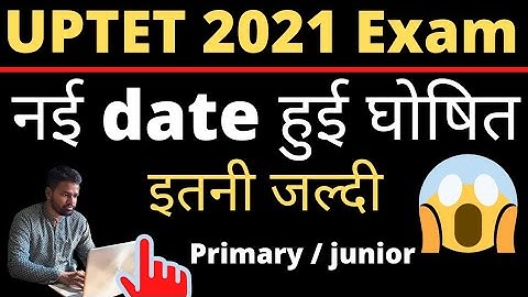 #uptet #ctet #upstet UP TET 2021 exam | new exam date Announced official | Primary, Junior 26 dec.👍