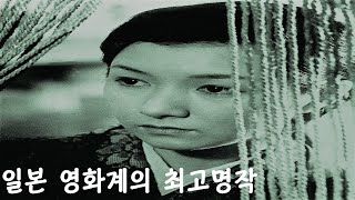 구로사와 아키라를 이겨버린 일본 불후의 명작으로 불리는 전설의 작품 (영화리뷰/결말포함)