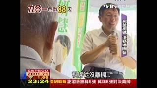 愛說不出口「父子情」　柯文哲父為兒抱屈