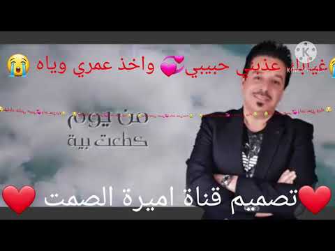 اصبر روحي بغيابك