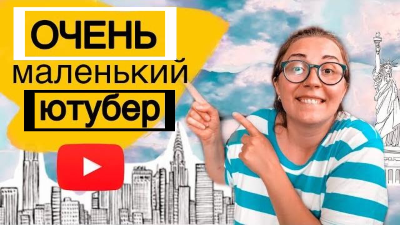 Генератор подписчиков в ютуб Генератор подписчиков в ютуб