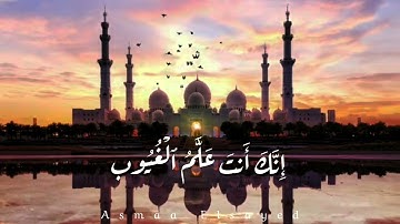 #محمد_الغزالي #سورة_المائدة وَإِذۡ قَالَ ٱللَّهُ یَـٰعِیسَى ٱبۡنَ مَرۡیَمَ ءَأَنتَ قُلۡتَ لِلنَّاسِ